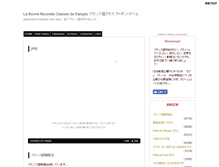 Tablet Screenshot of labonne.iga-log.com