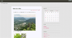 Desktop Screenshot of johnny.iga-log.com