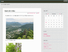 Tablet Screenshot of johnny.iga-log.com