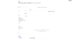 Desktop Screenshot of fuebu.iga-log.com