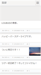 Mobile Screenshot of fuebu.iga-log.com