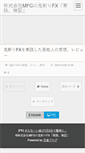 Mobile Screenshot of mfg.iga-log.com