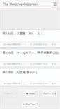 Mobile Screenshot of hoochie.iga-log.com